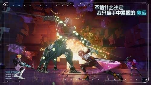 幻塔手游公测版图1