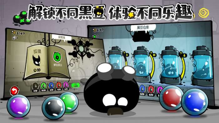 永不言弃4图4