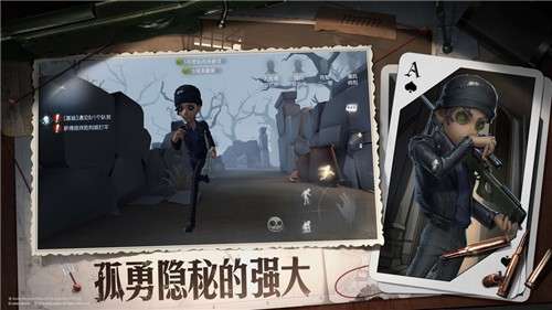 第五人格万圣节图4