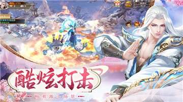 完美修仙传红包版图2