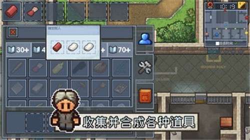 逃脱者困境突围图1