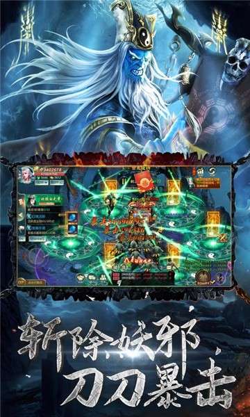 九幽幻剑录红包版图1