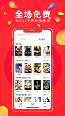 青柠免费小说图4