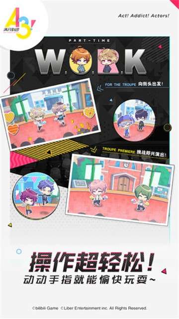 A3满开剧团手游图3