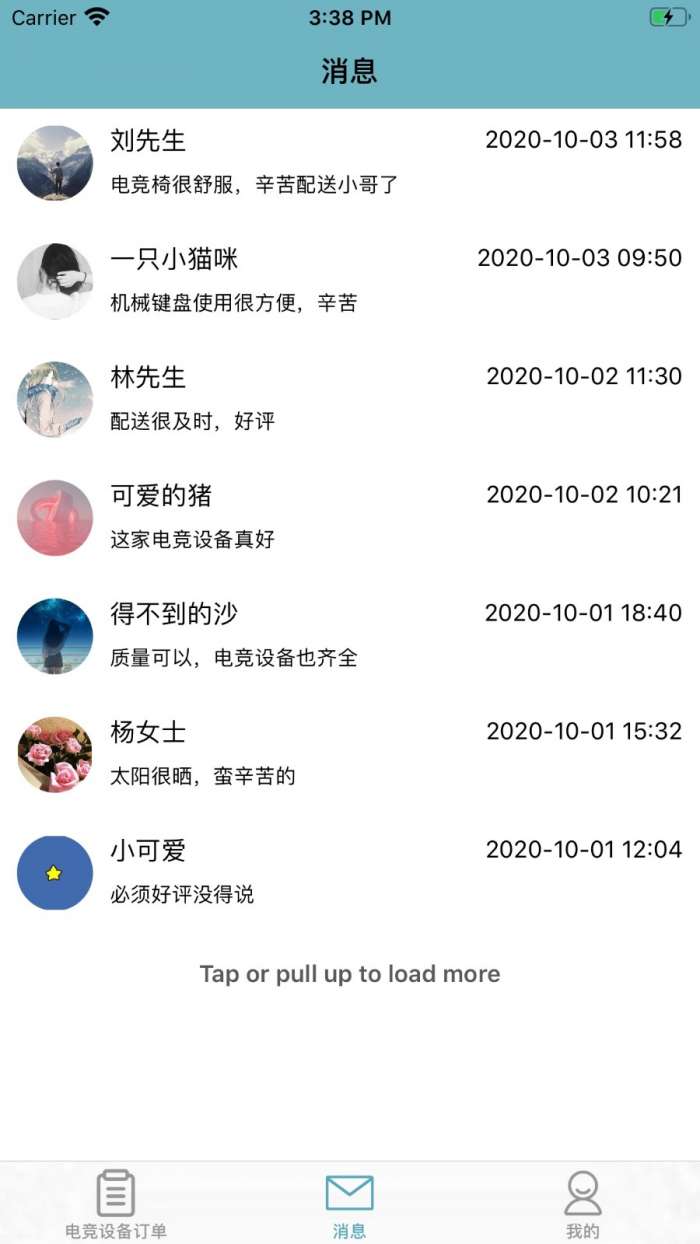 云闪电竞图2