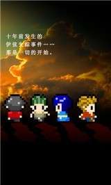 无尽晚霞不见君手游图4