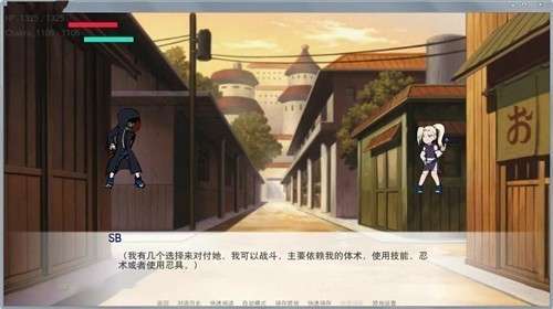 火影异族崛起1.3图1