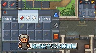 逃脱者困境突围手游中文版图4