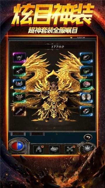 刀刀加速版图2