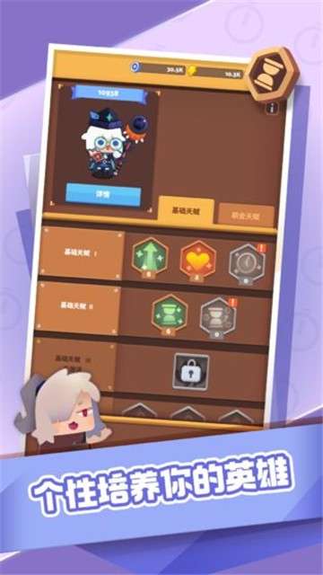 专注RPG图4