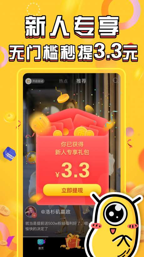 长豆短视频图3