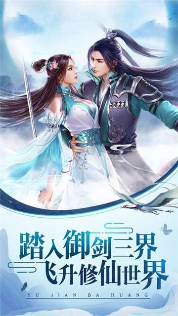 玄天神魔录图4