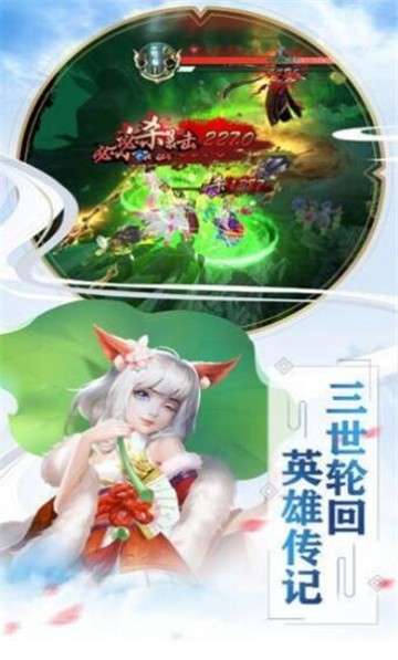 琉璃天醒之录图1