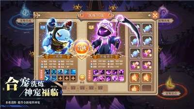 王者西游满v版图4