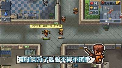 逃脱者困境突围手游中文版图1