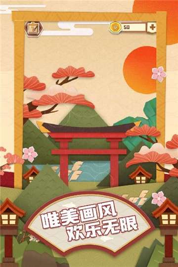 梦纸的谜境图5