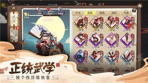 古今江湖游侠版图1
