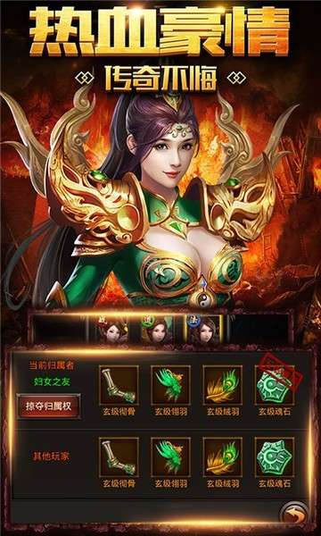 龙渊之王图2