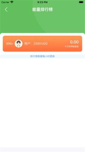 欢乐果园红包版图3