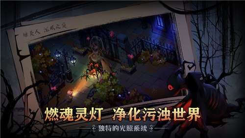 爱丽丝迷境图3
