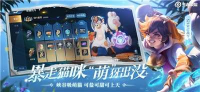 王者荣耀无限火力4.0图2