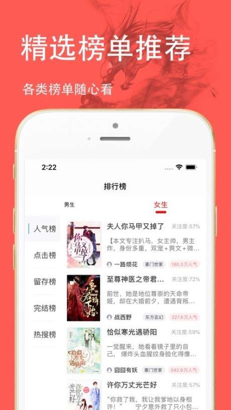 三点小说图1