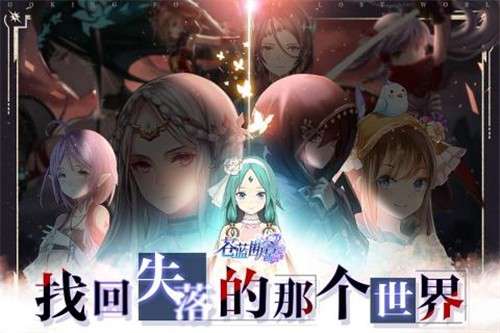 苍蓝断章图4