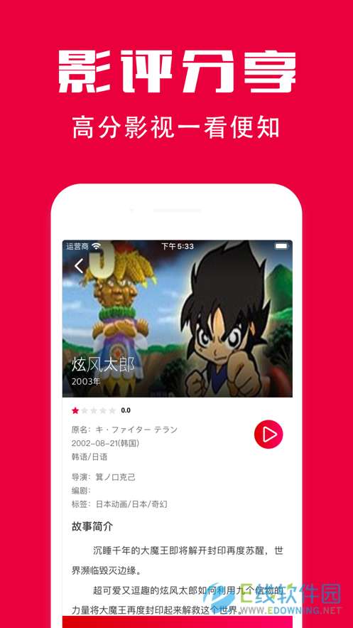 韩剧网图1