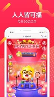 苏宁易购探索版图5