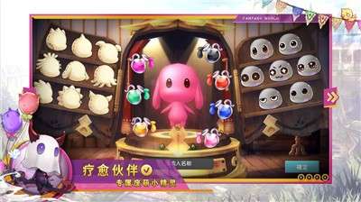 瑟菲尔物语手游图3