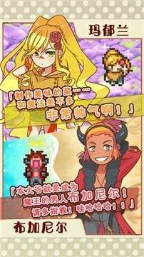 繁荣美食市场物语合集版图1