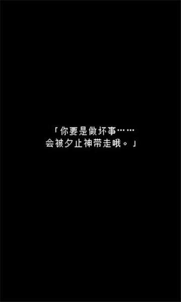 无尽晚霞不见君游戏图4
