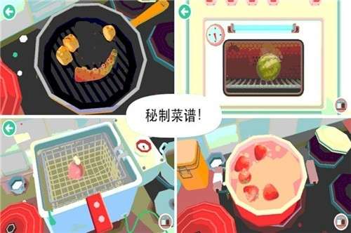 托卡厨房2中文版游戏图1
