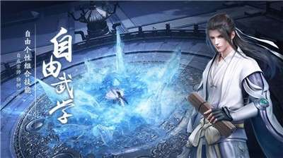 秦时明月世界玲珑辩合图1