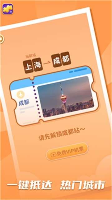 拼图我最牛抽手机图3