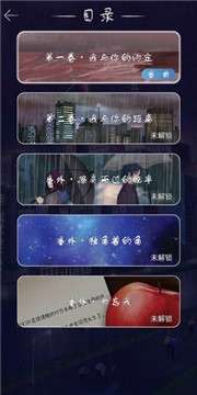 如果明天是晴天安卓图5
