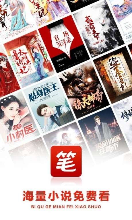 快追小说图1