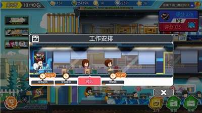 电竞传奇游戏图2
