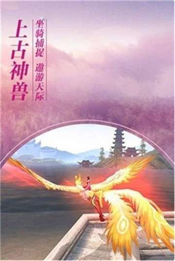 圣剑江湖情安卓版图3