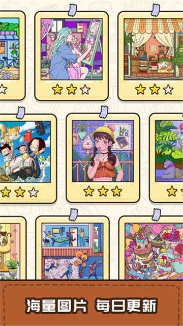 我眼神儿贼好游戏图7