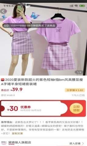 首单礼金图3