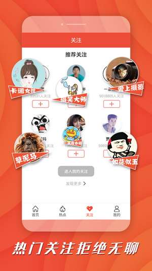 BIYI短视频图2