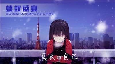 泡沫冬景樱色零落景色萧然图2