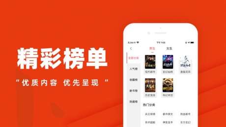 点点乐万能阅读器图1