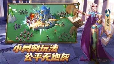 拔剑称王游戏图4