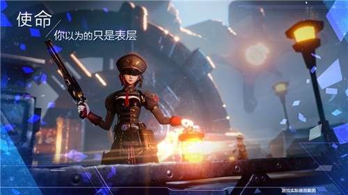 腾讯诺亚之心图3