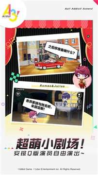 A3满开剧团国服图4
