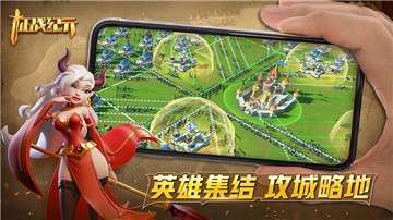 征战纪元安卓版图3