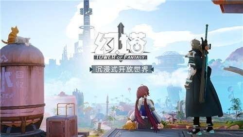 幻塔游戏图4