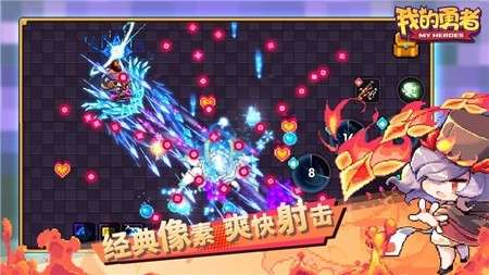 我的勇者万圣节版图1